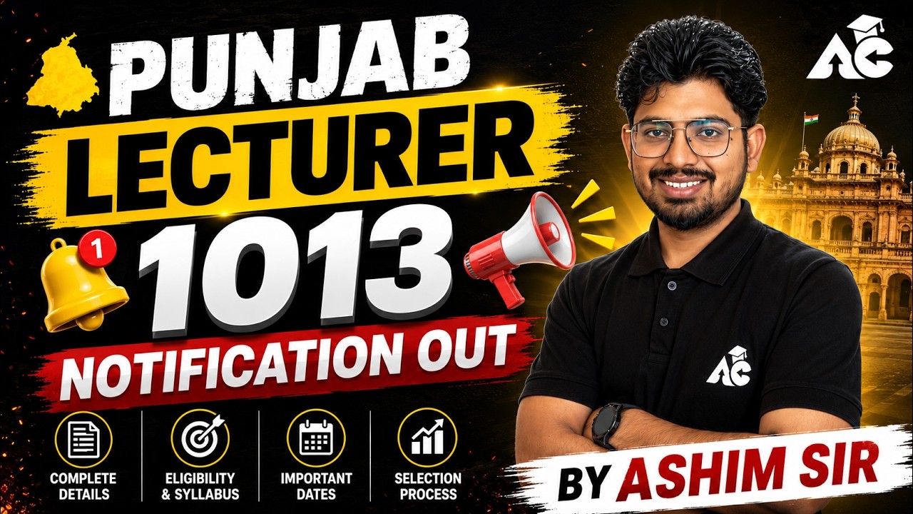 Punjab Lecturer Cadre 2026 | Lecturer Cadre Notification Out | Complete Vacancy Details by Ashim Sir