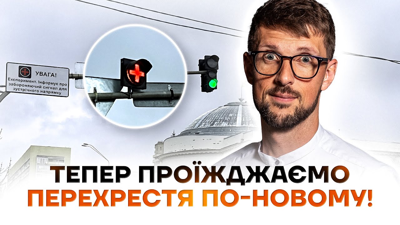 Що таке 