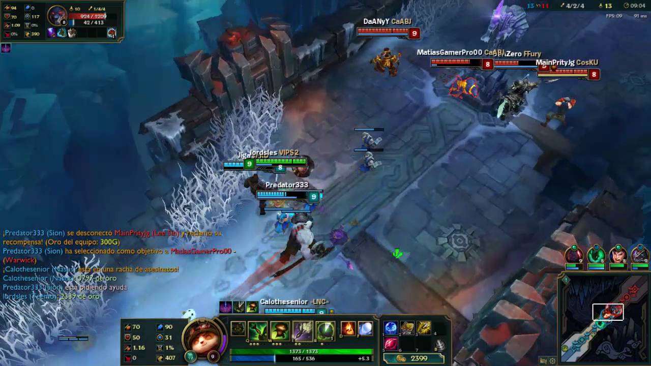 ARAM LOL (LAS) /LORDSLES/