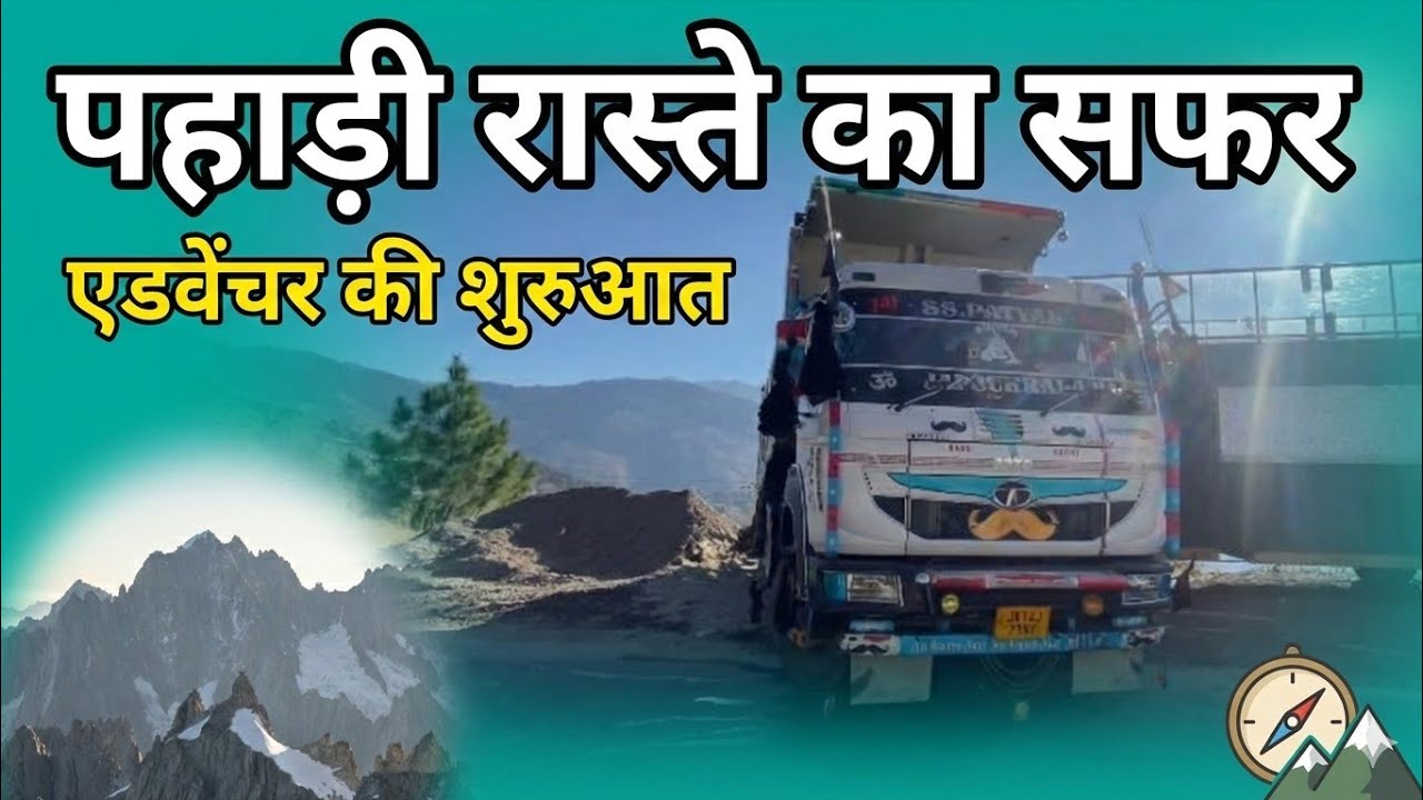 Wel come my new vlog 