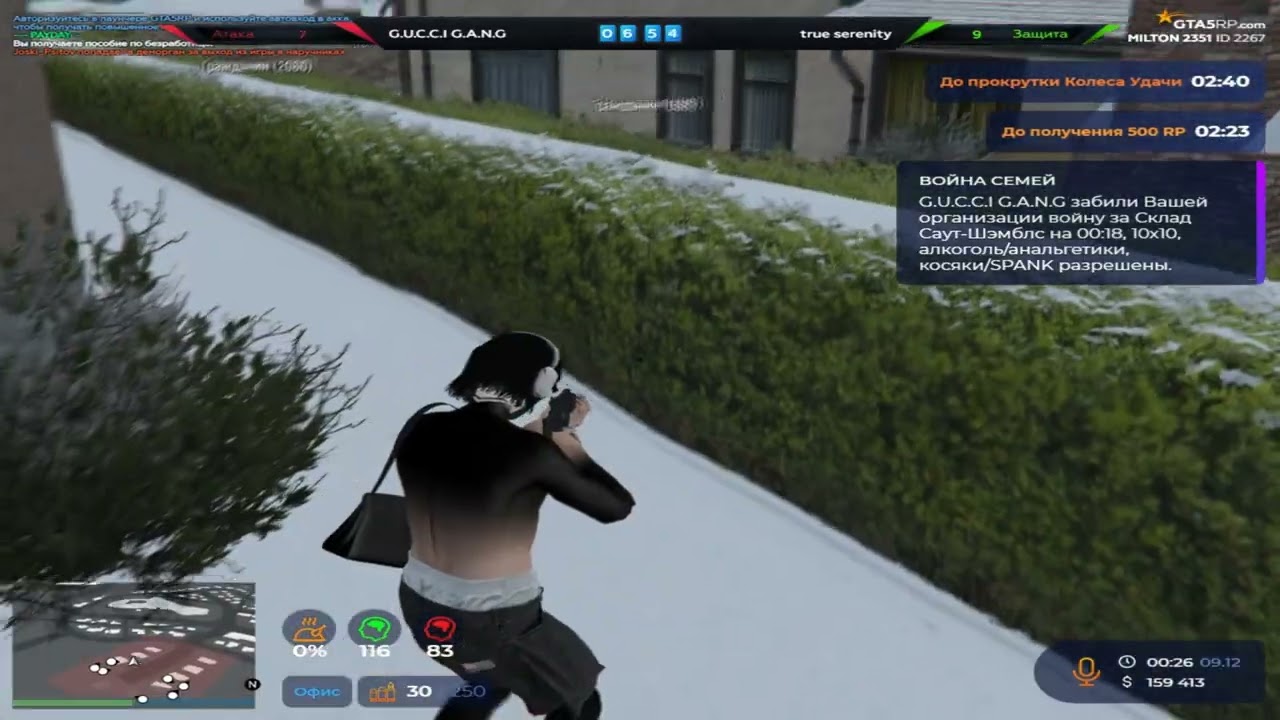 СТАБИЛЬНО КОРОЛЬ НА ВОЙНЕ СЕМЕЙ НА @GTA5RP