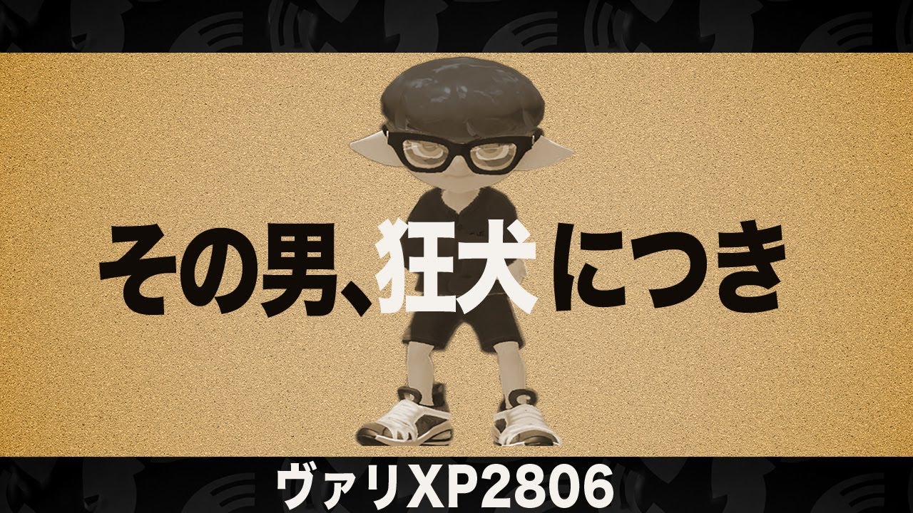 よるーたんの義務チャレ