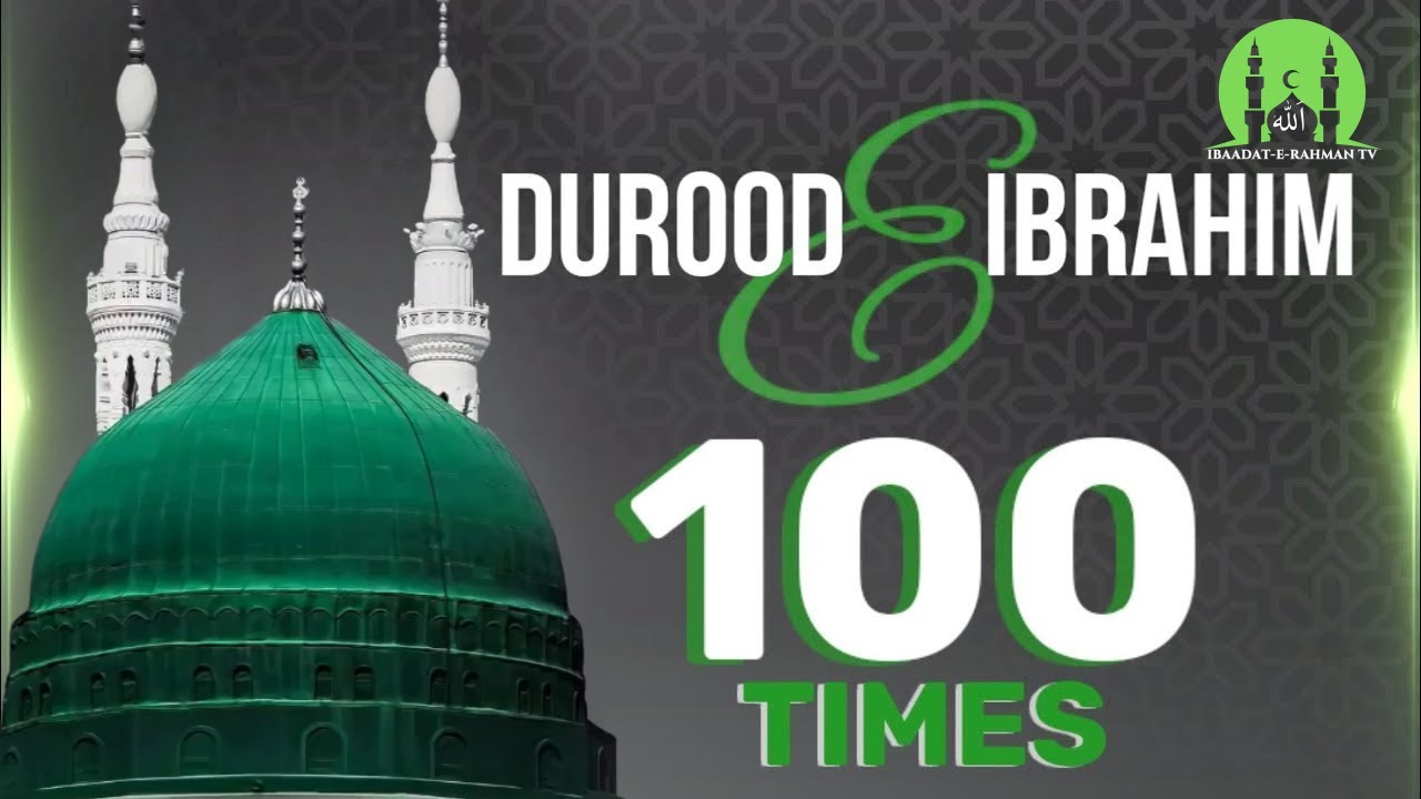 Durood e Ibrahim 100 Times | Powerful Durood Sharif Recitation | Islamic Zikr & Blessings