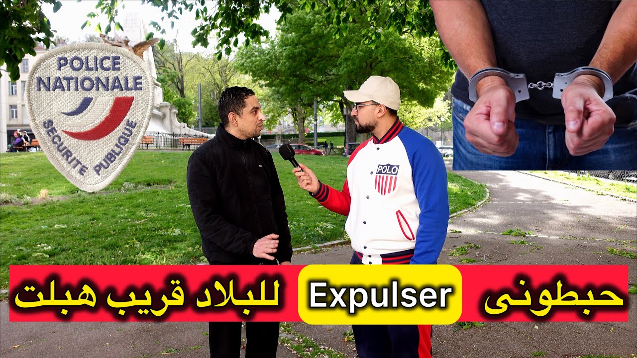 حبطوني للبلاد إكسبولسي عاوت وليت في بوطى 😦 شاهد القصة