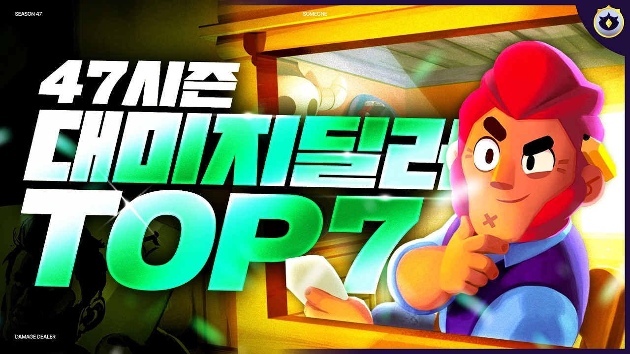 한 대 맞으면 두 대 때리면 된다