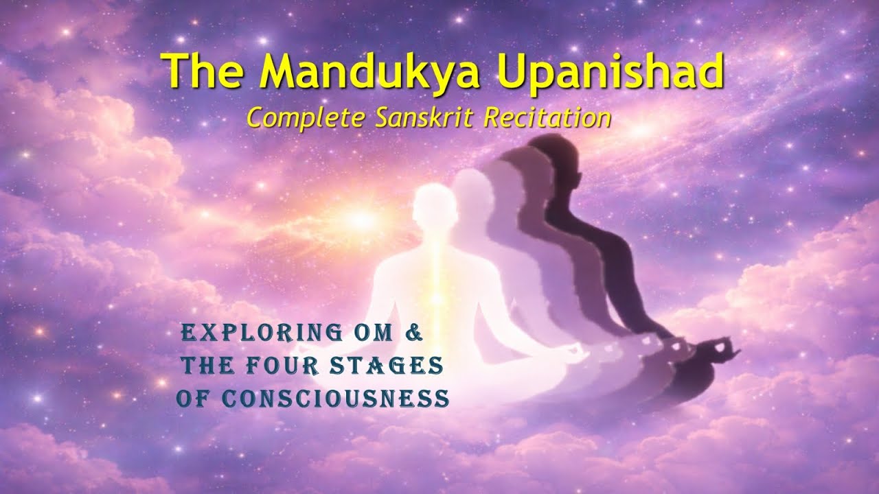 Mandukya Upanishad (Complete) | Sanskrit Recitation of All 12 Ślokas with English Essence