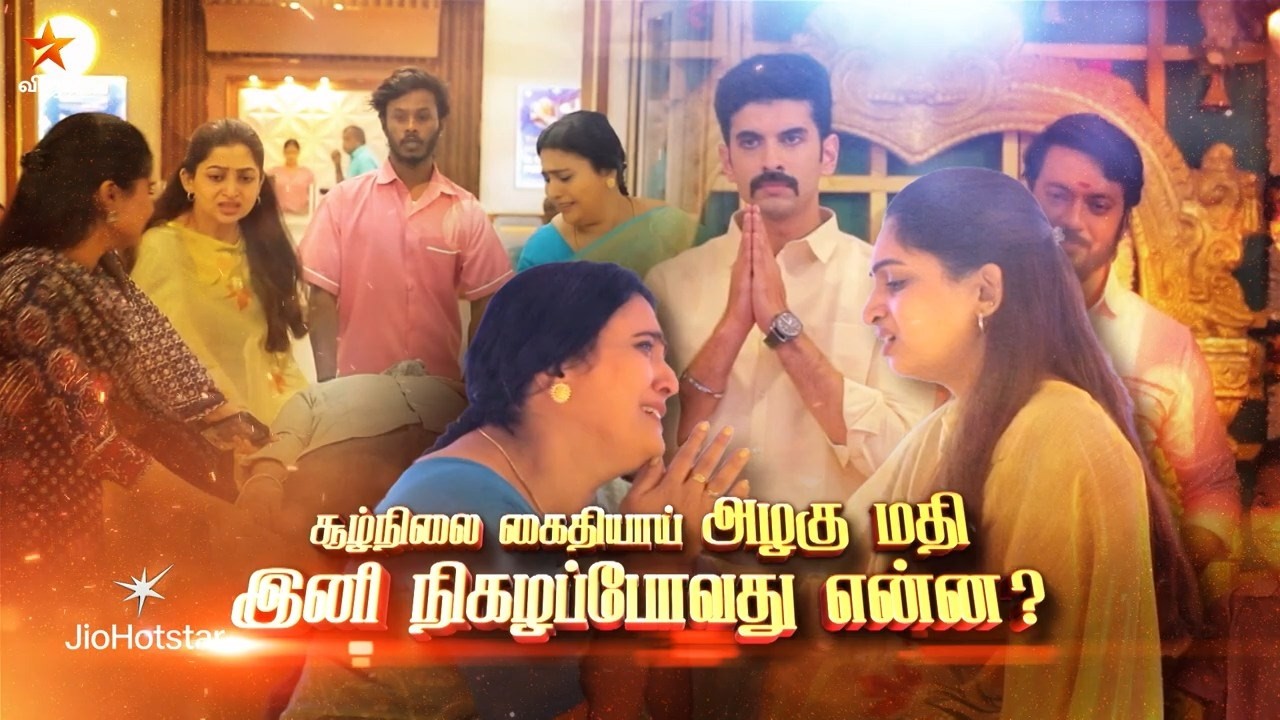 Azhagae Azhagu | 11th & 13th March 2026 - Promo