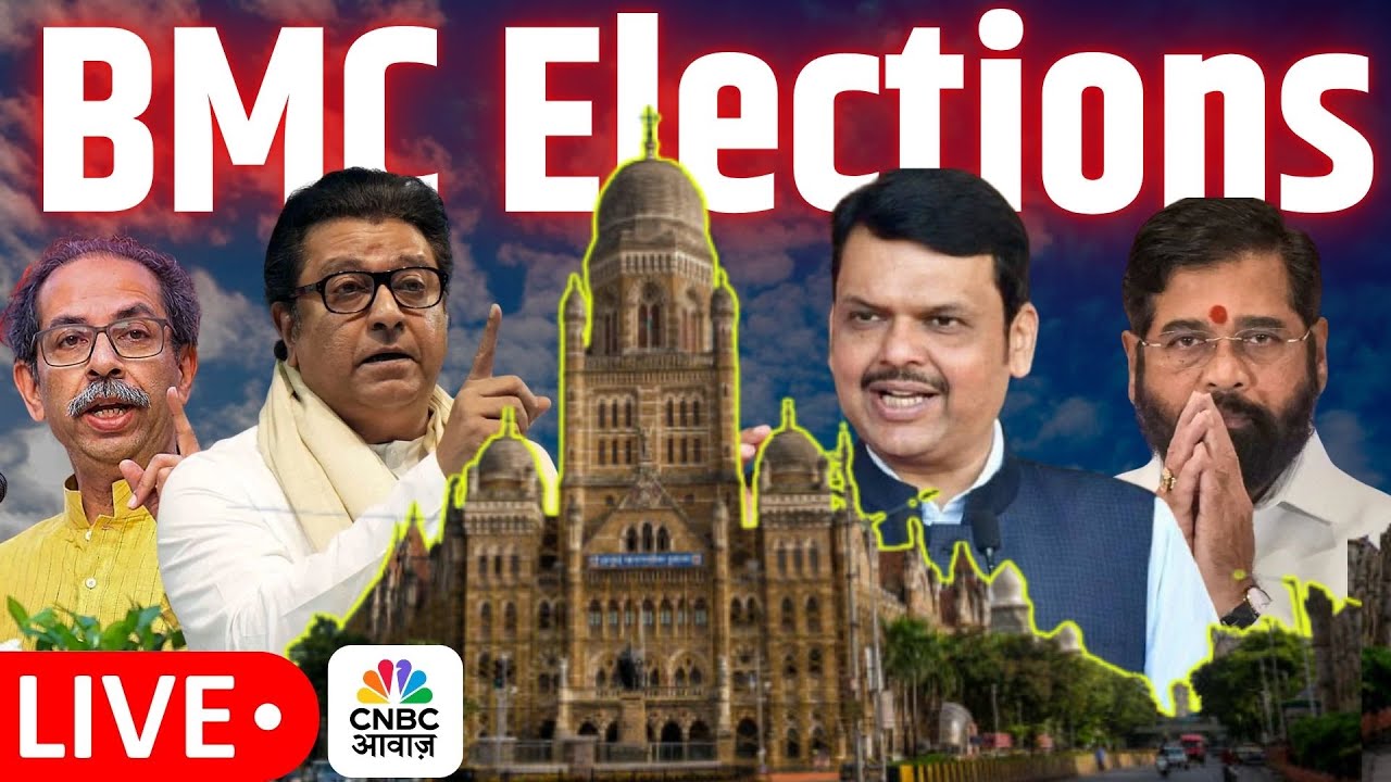 BMC Election 2026 LIVE Latest Polling Updates | Maharashtra Election | Mumbai Elections LIVE