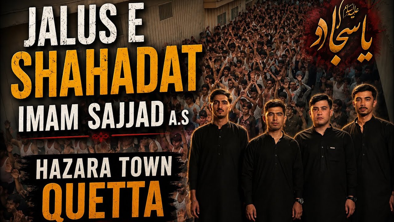 Jalus E Shahadat Imam Sajjad (A.S) | Hazara Town Quetta | Muharram 2026 | Teambachus 