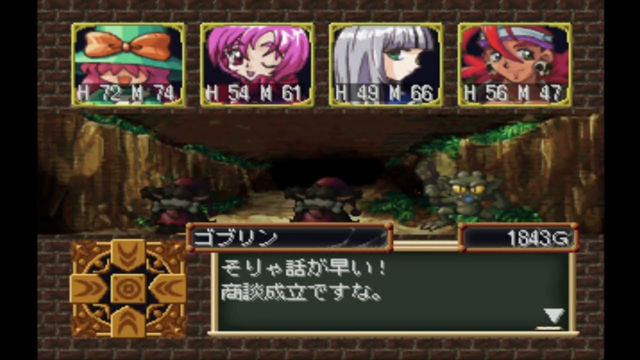 【プレイ動画】だんじょん商店会 ～伝説の剣はじめました～ (PS) [ ゲーム紹介用 (20分版) ]