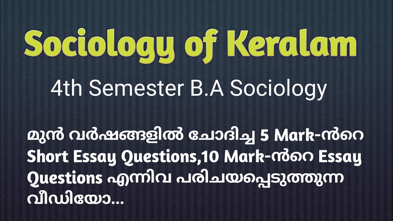 Sociology of Keralam Previous Year 10 Mark Essay&5 Mark Short Essay Questions|4th Semester|Folkwayz