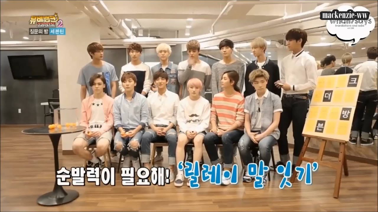 Why we love SEVENTEEN #10: Wonwoo's lame jokes