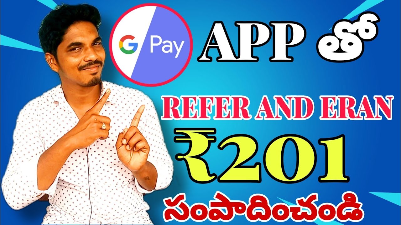 Telugu Google Pay: Refer and earn ₹201 cash