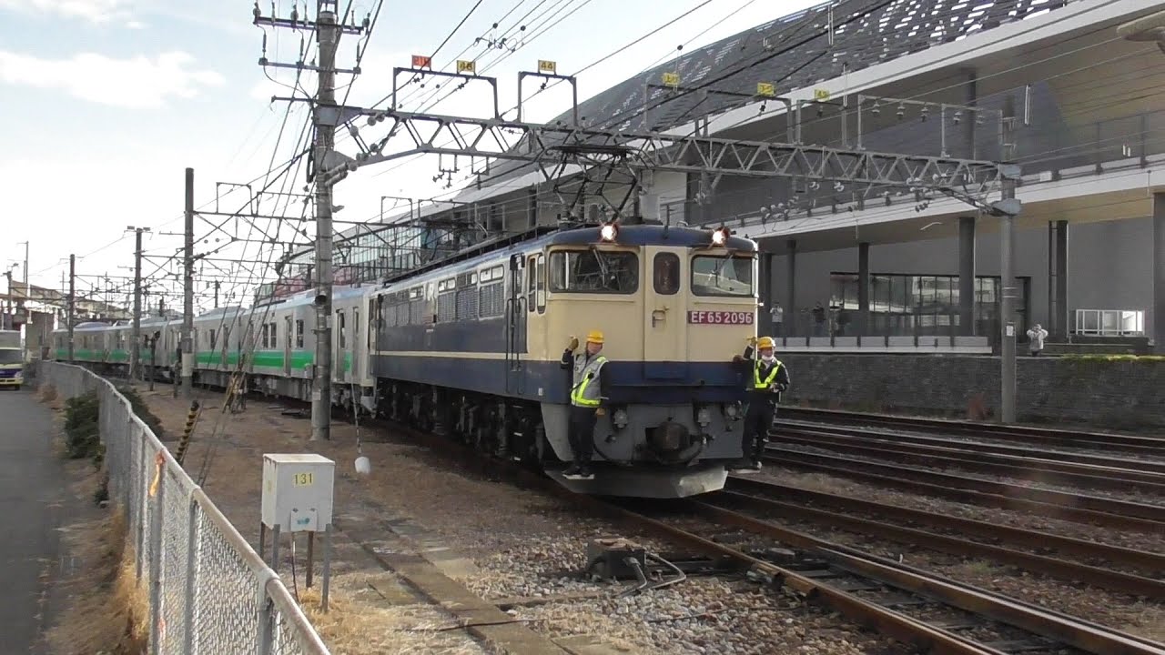2025年11月12日　3回目の甲種輸送!!!　八高線用新型車両 HB-E220系 ハイブリッド気動車が新たに2編成4両、高崎にやって来た!　電気機関車EF65 2096 牽引　車両入換　JR高崎駅