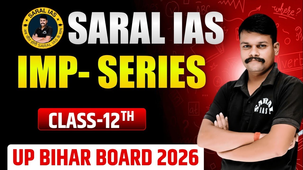 ###Saral IAS  Modern Physisc  Class 12 BY Ankit SARAL |||||||||| Most Imp Topic Atomic Theory