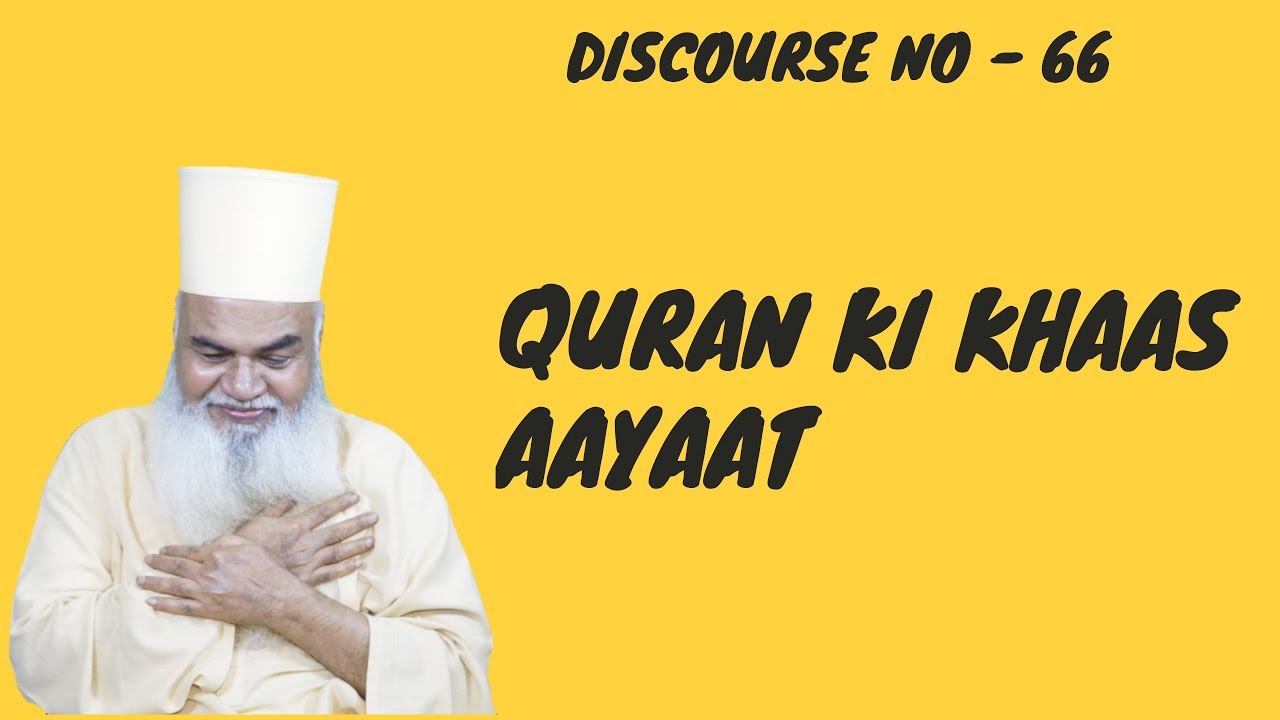 Quran ki Aayaat | Markaze Tasawwuf | Discourse No - 66 (Quran's Important Verses)