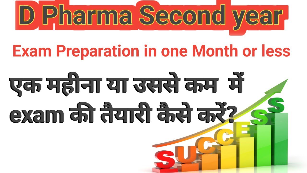 Final Exam Preparation In One Month || Exam Preparation D Pharma Second Year