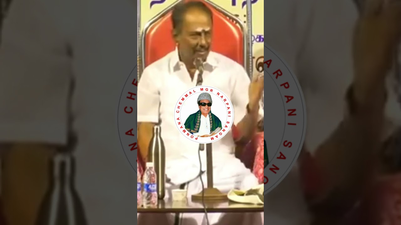 MGR Shorts  -  எம்.ஜி.ஆர்  இன்னமும்  உயிரோட  இருக்காரே!
