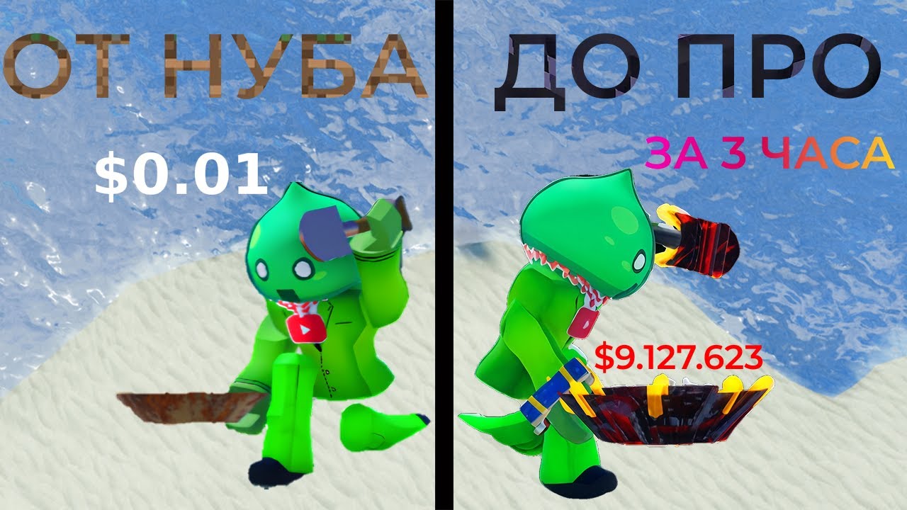 ИГРАЛ НЕСКОЛЬКО ЧАСОВ ПОДРЯД ЧТОБЫ СТАТЬ ПРО В PROSPECTING 💎 | ROBLOX