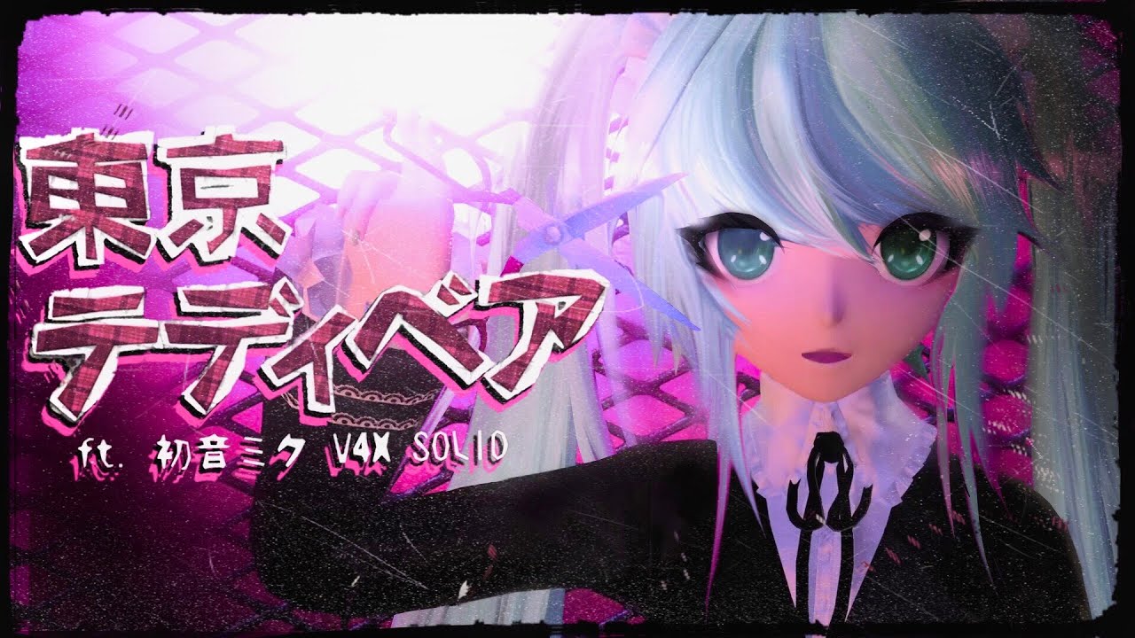 【MIKU V4X SOLID】 Tokyo Teddy Bear 【Cover】