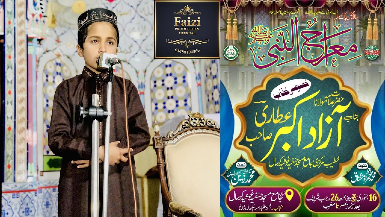 Main Banda-e-Aasi Hoon | Beautiful Hamd | Beautiful Voice | By Zayn al-Abidin #hamd #viralvideo