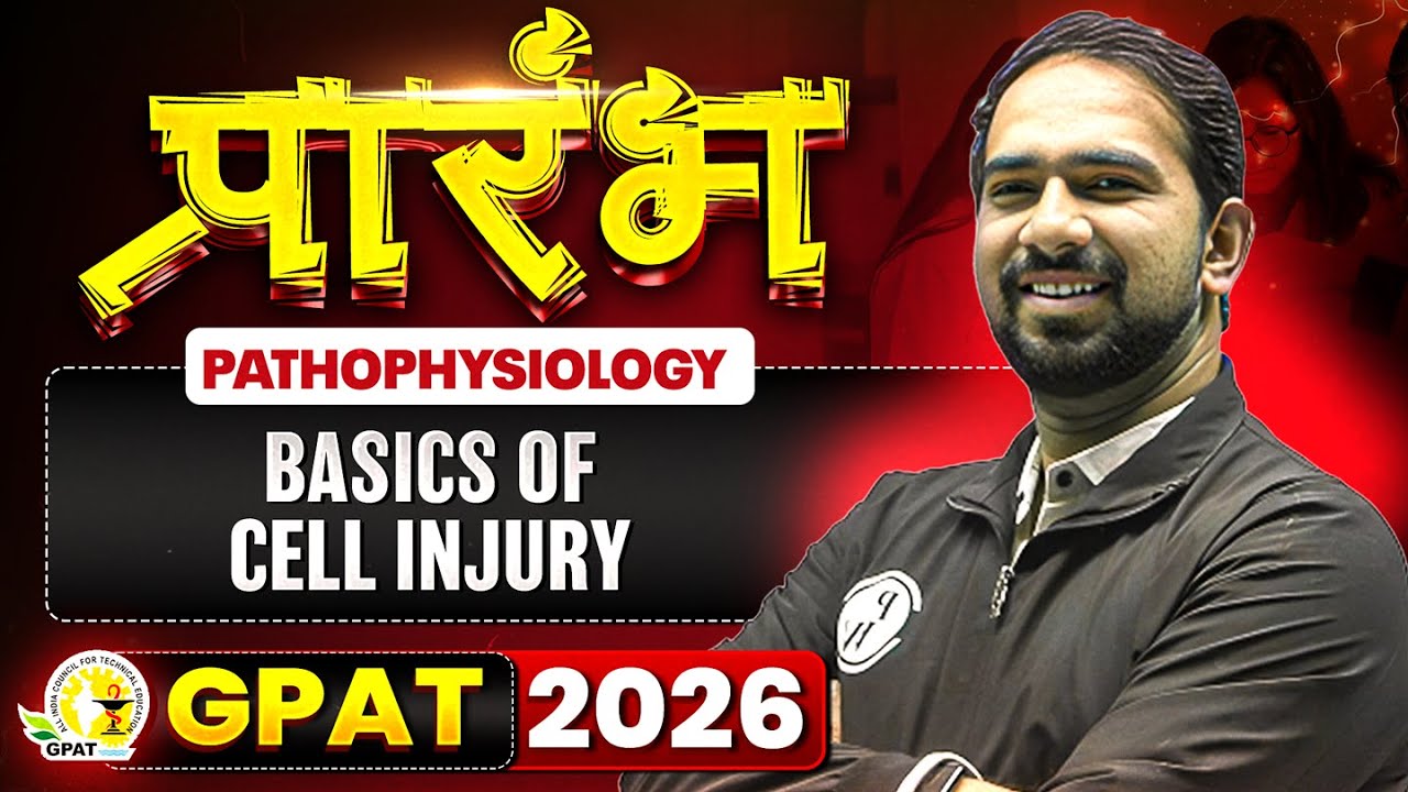 GPAT 2026 Pathophysiology | Basics of Cell Injury | GPAT 2026 प्रारंभ | PW