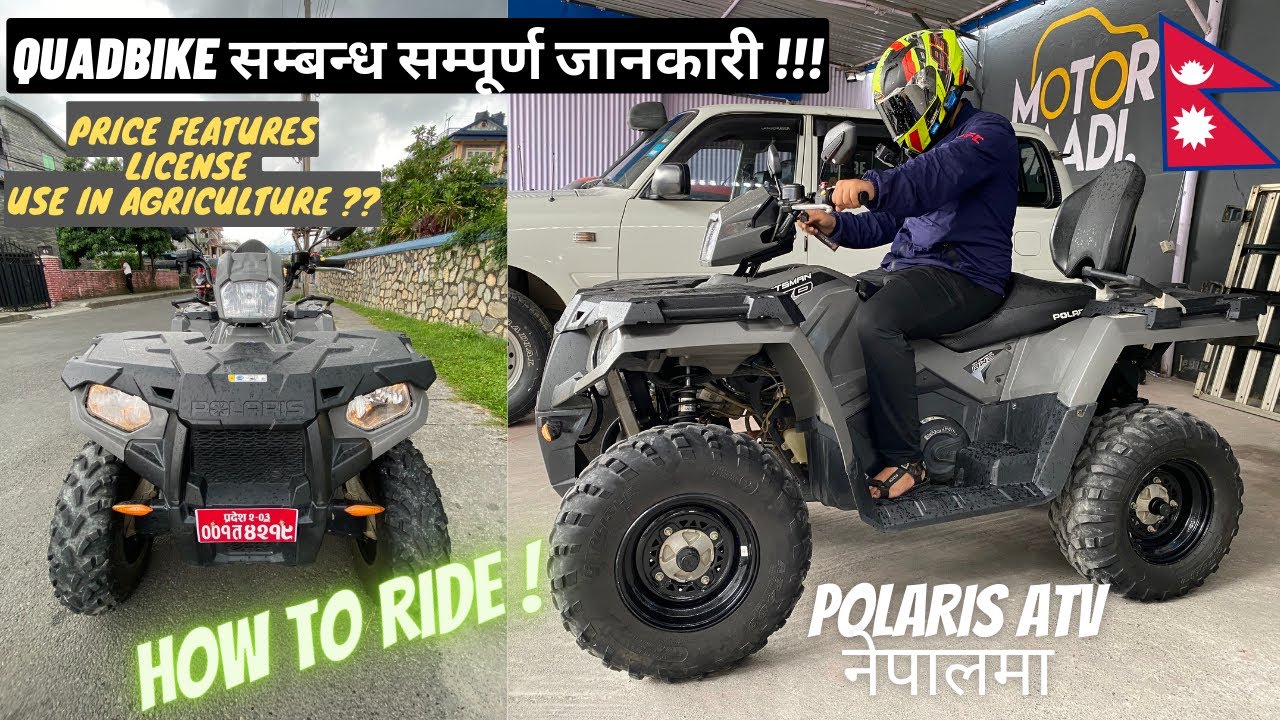 अब नेपालमा पाइन्छ Quad Bike !!! || Polaris Sportsman 570 | Price, Features,license | 4x4 ATV | AKR