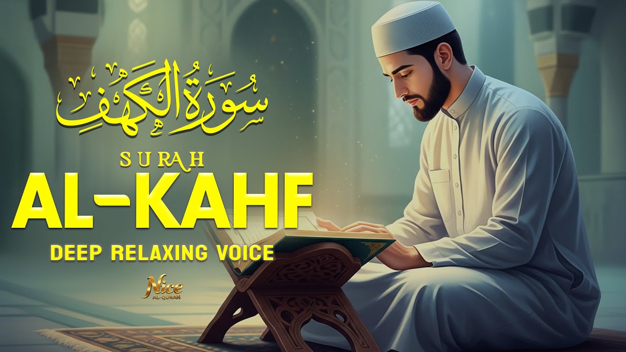 Surah Al Kahf (سورة الكهف)Heart Touching Tilawat That Soothes The Restless Mind