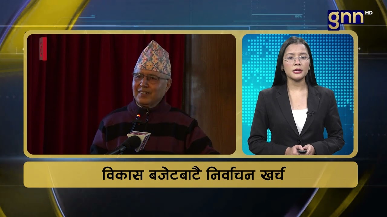 GNN FATAFAT NEWS AT 2 PM | GNNᴴᴰ TV ||