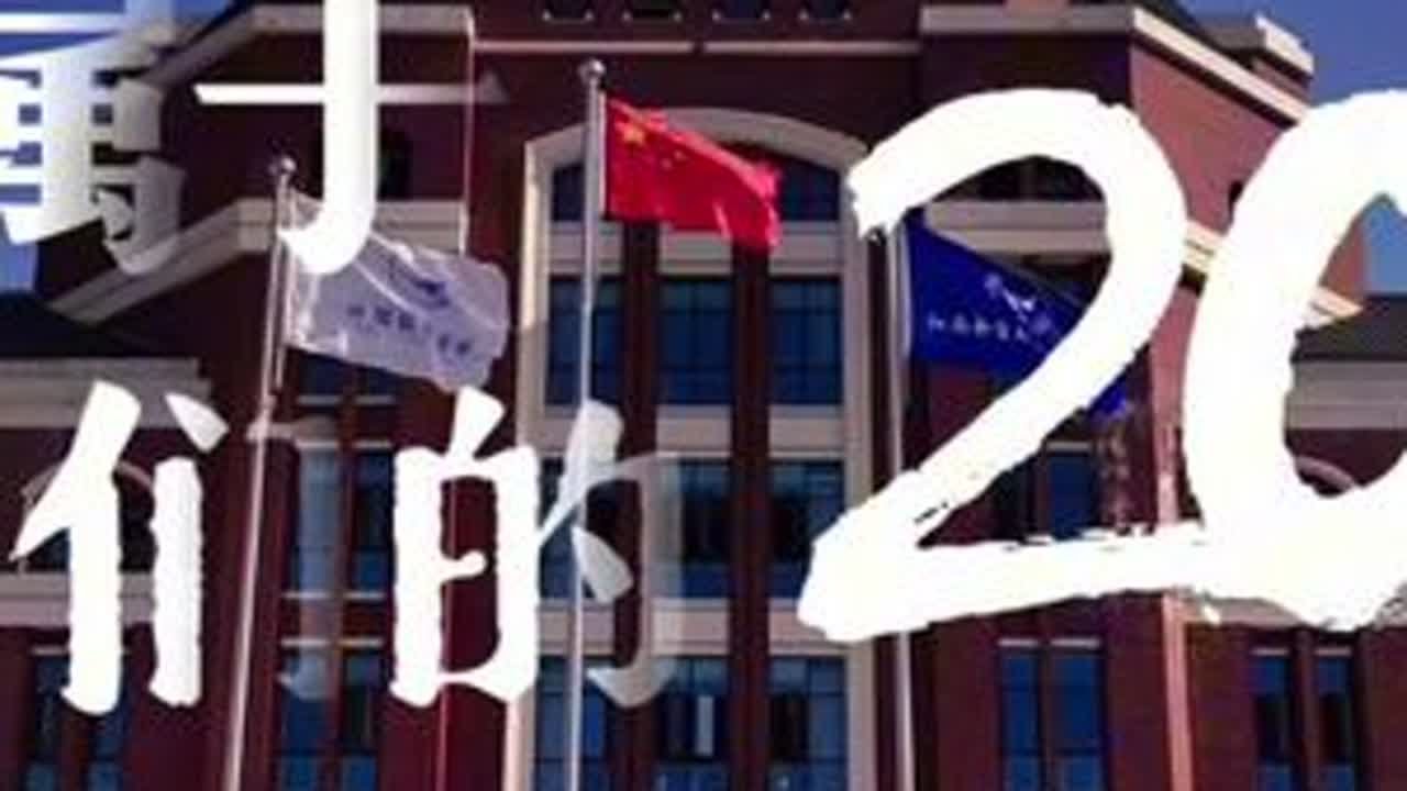 【岁末复盘·逐光前行】江航职院2025年度答卷，请查收！🌟#2025总结 #奔赴