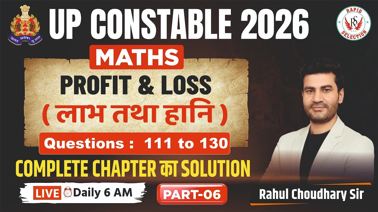 UP Constable 2026 Maths | Profit & Loss (लाभ तथा हानि)  Part-6 | Tricks