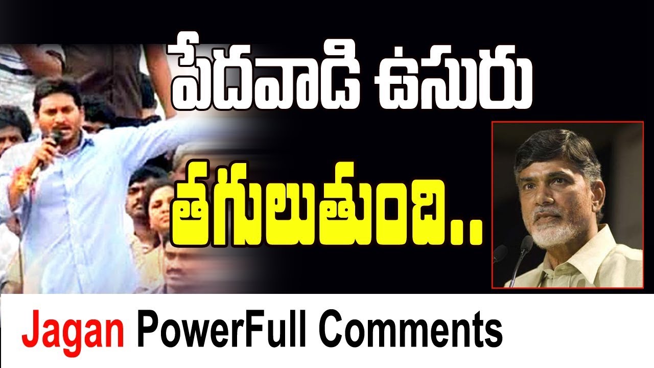 Nandyal Election War | Jagan Roadshow | Nandyal By-Election | 10TV