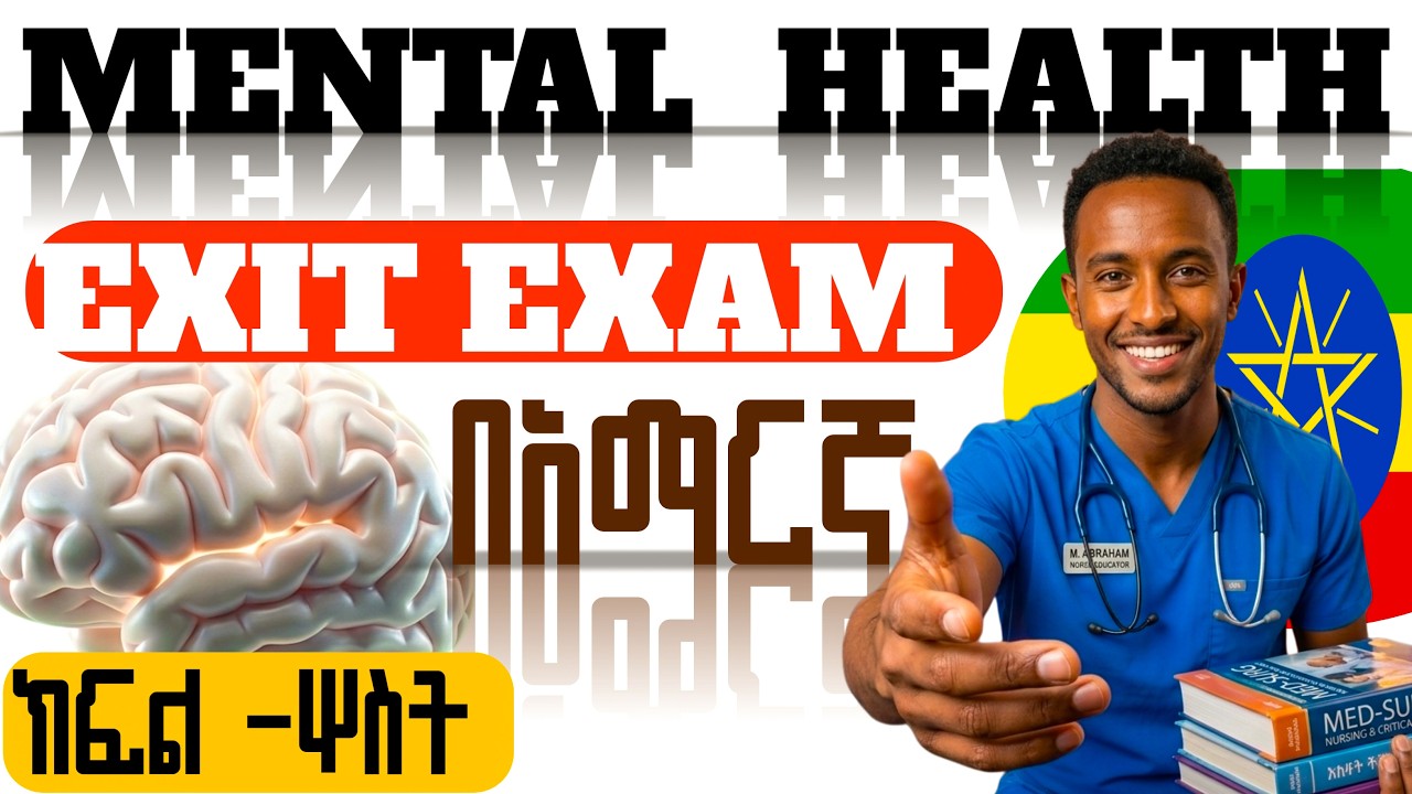 || ክፍል ሦስት|| 🧠 Mental Health || Nursing Exit Exam Questions and Answers ||#COCEXIT#LICENSE