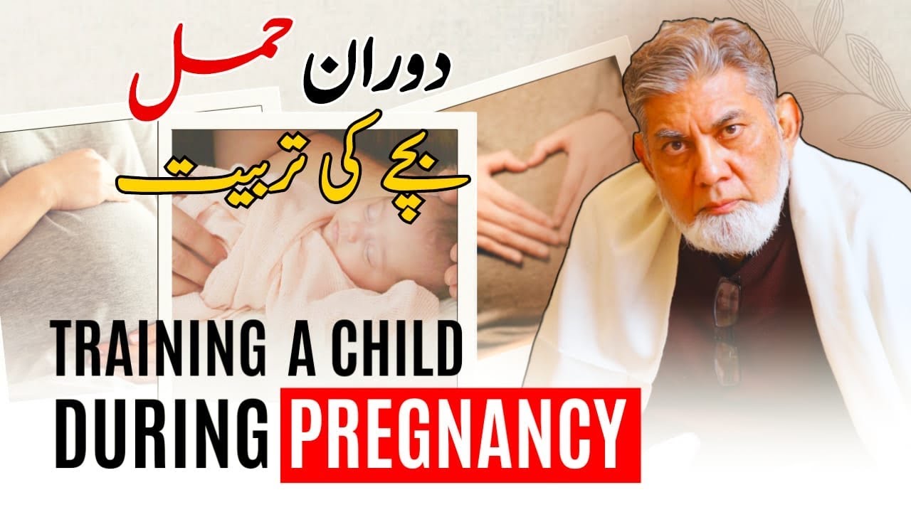 Training a child during pregnancy : is it true? #parenting
