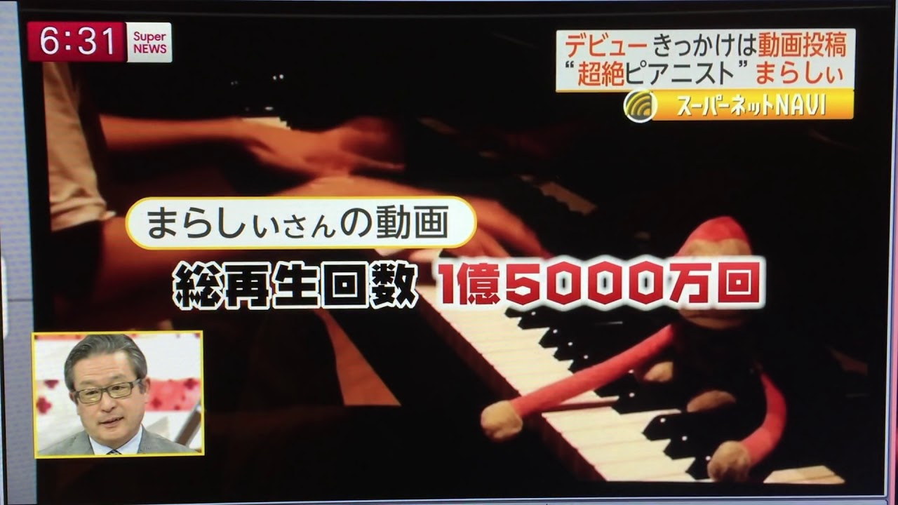 2015/1/7 スーパーニュース　まらしぃさん出演部分