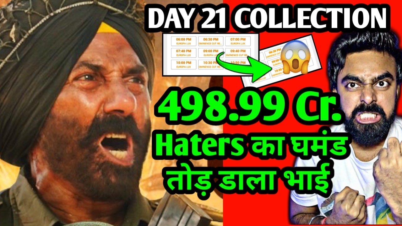 BORDER 2 DAY 21 COLLECTION WORLDWIDE | BORDER 2 BOX OFFICE COLLECTION DAY 21 | BORDER 2 VS OROMEO