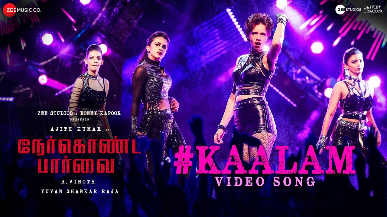 Kaalam - Full Video | Nerkonda Paarvai | Ajith Kumar | Yuvan Shankar Raja | Boney Kapoor