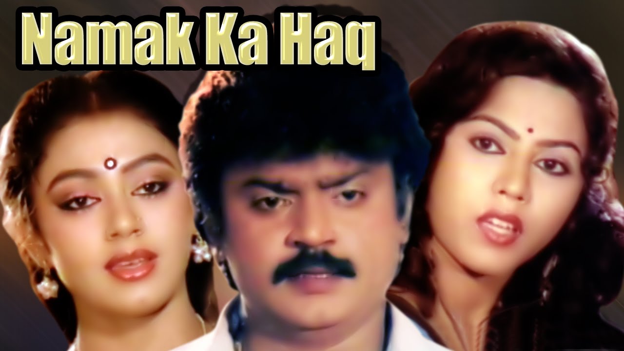Namak Ka Haq (Ponmana Chelvan) | Full Movie | Vijayakanth | Tamil Hindi Dubbed Movie