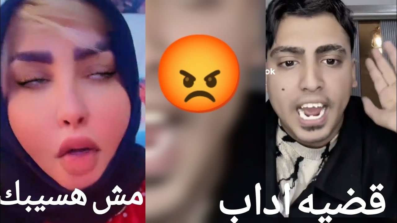 فضايح كروان مشاكل مع انجي حماده لا تنتهي