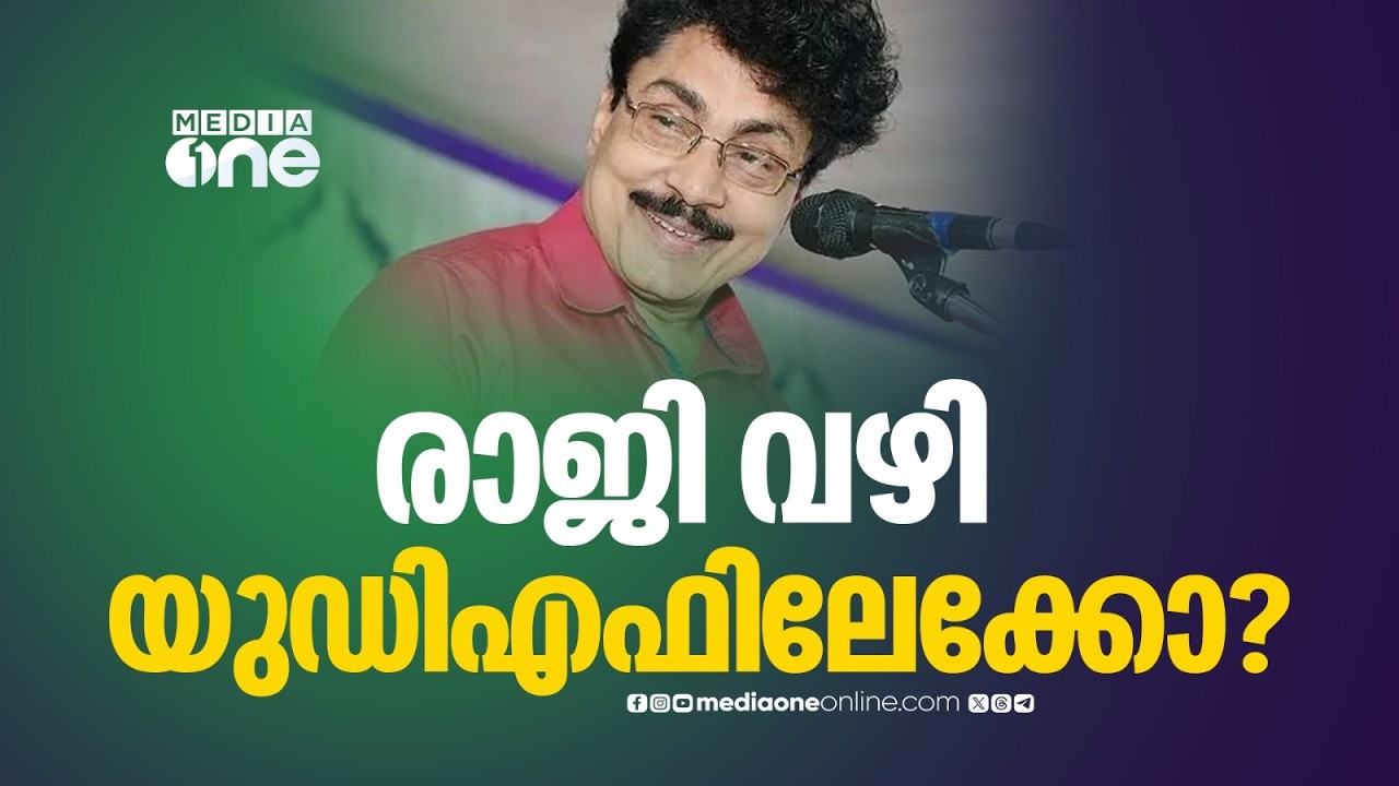 യുഡിഎഫിലേക്കാണോ പി.കെ ശശിയുടെ വരവെന്ന് ചോദ്യം , സന്ദീപ് വാര്യറുടെ മറുപടി