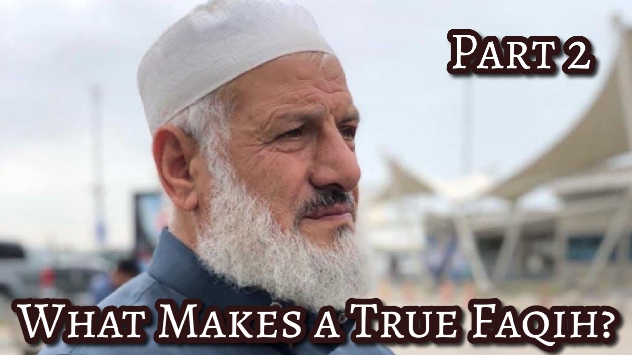 What Makes a True Faqih? Part 2/3