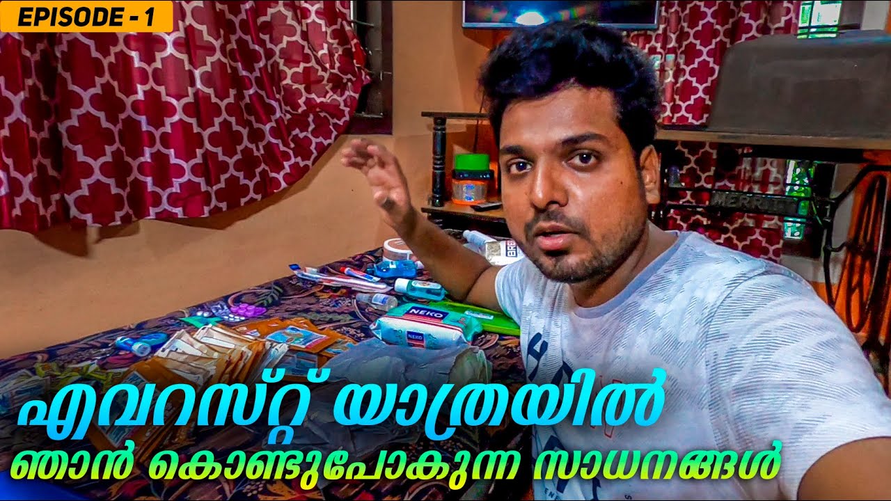 EP #1  - യാത്രയുടെ ഒരുക്കങ്ങൾ - EBC Trek Preparation