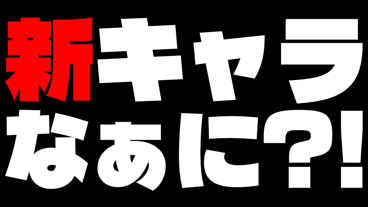 【雑談】新キャラきますか?!5thガチャ第二弾!!の巻　#ウマ娘