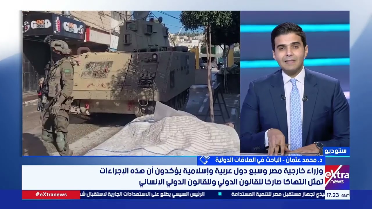 الباحث د. محمد عثمان: قرار إسرائيل تصنيف الضفة الغربية المحتلة “أراضي دولة” هو الأخطر
