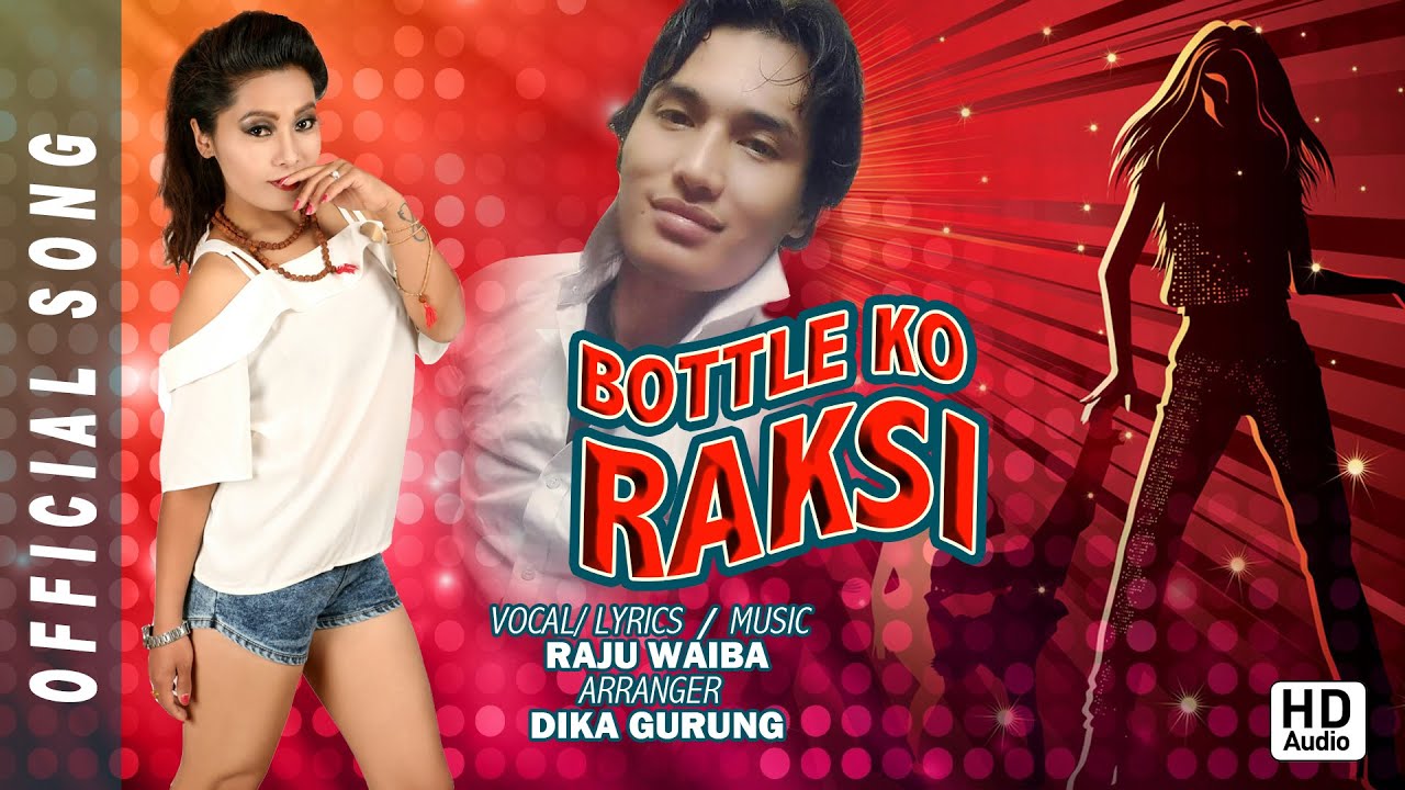BOTTLE KO RAKSI ||बोतलको रक्सी||  RAP SONG | RAJU WAIBA