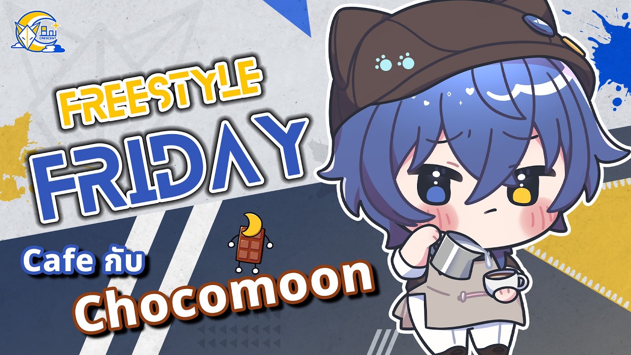 【Freestyle Friday #134】Cafe ของ Chocomoon【Aoi Crescent】