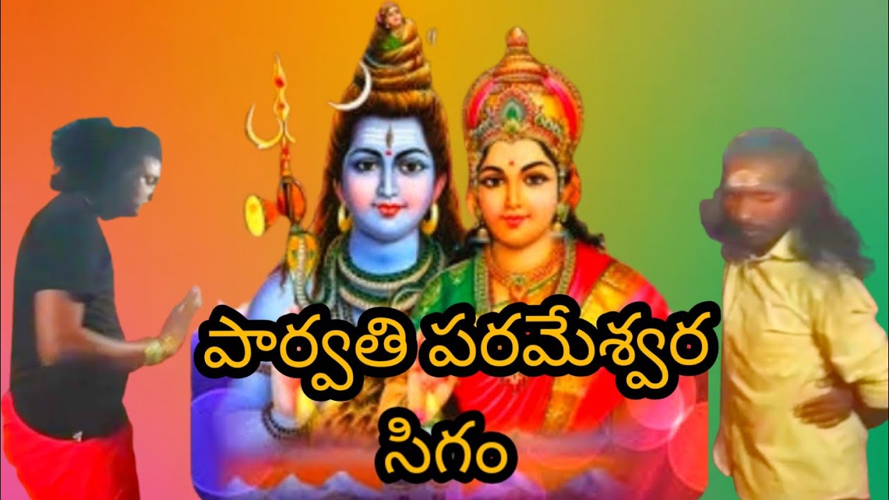 పార్వతి పరమేశ్వర సిగం parvathi devi sigam//vlogs ||chintu creations||