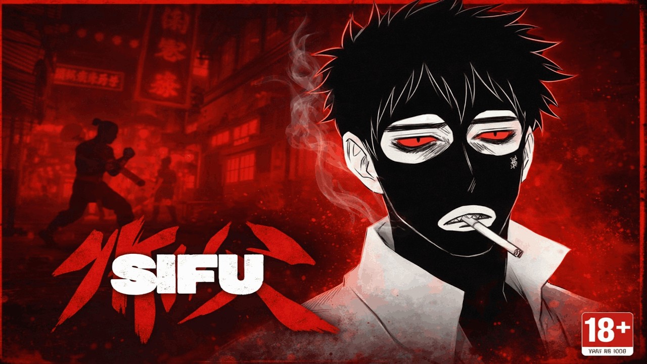 АУК + SIFU