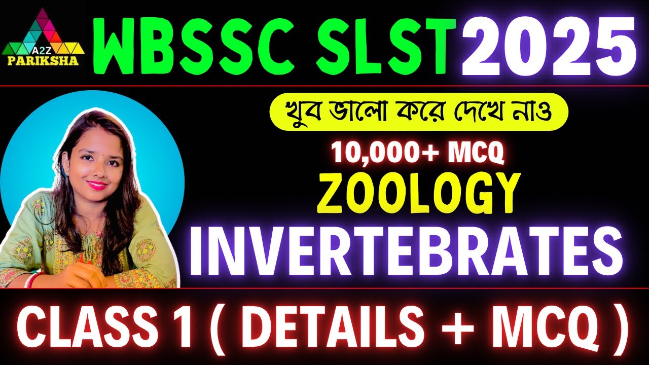 SLST BIOLOGY MCQ💥|| SLST PREPARATION 2025🔥||
