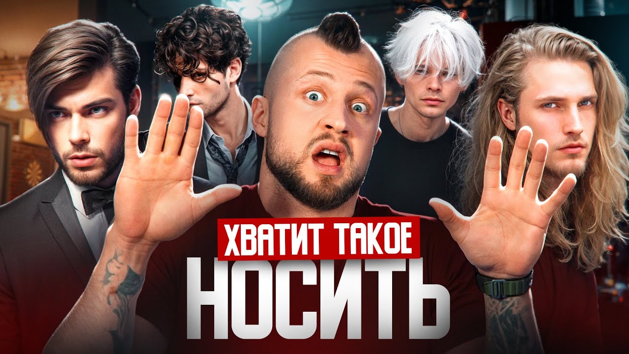 ХУДШИЕ СТРИЖКИ ПОСЛЕ 25 ЛЕТ @BARBAROSSAbarber‬
